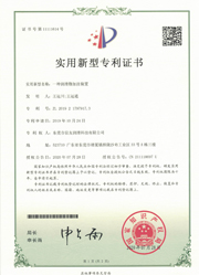 產(chǎn)品認證